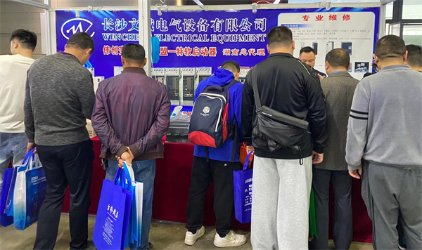 2023第24屆長沙智能制造裝備博覽會(huì)